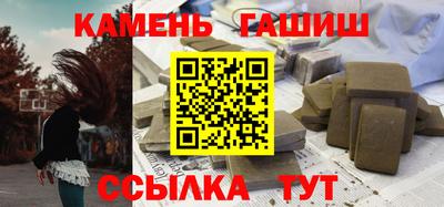 ПСИЛОЦИБИНОВЫЕ ГРИБЫ Балаково