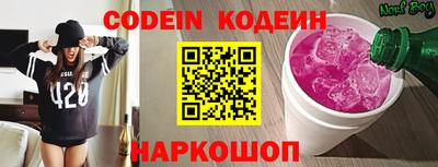ПСИЛОЦИБИНОВЫЕ ГРИБЫ Балаково