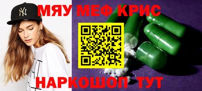 COCAINE Апрелевка