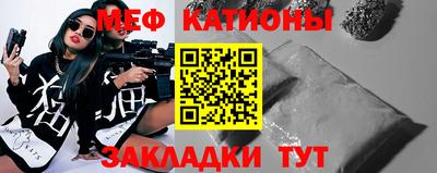 мефедрон VHQ Апшеронск