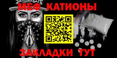 мефедрон Балашиха