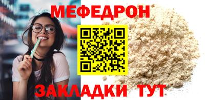 мефедрон Балашиха