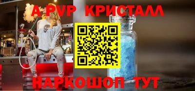 мефедрон Балашиха