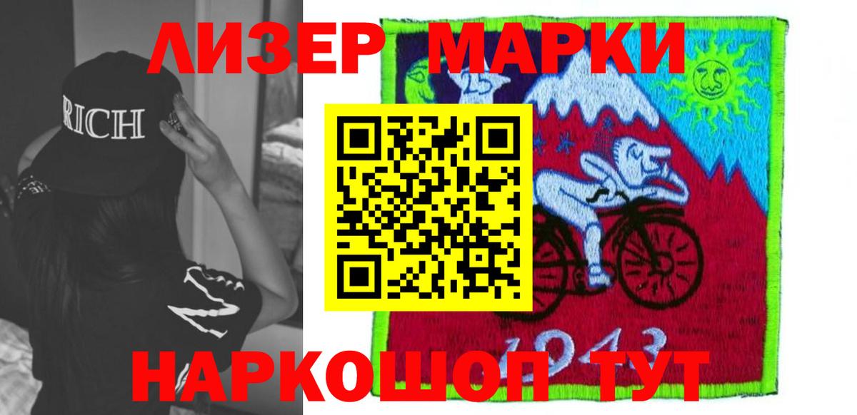 Уфа  Лсд 25 экстази ecstasy  Вход с VPN  LSD-25 экстази ecstasy 