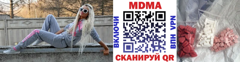 MDMA VHQ  Уфа 