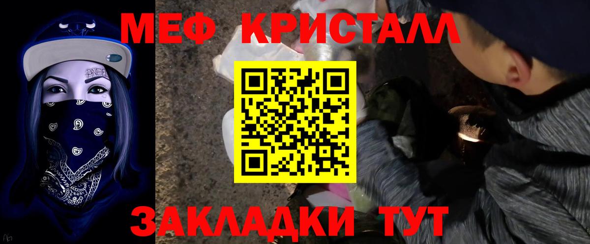 АМФЕТАМИН Уфа