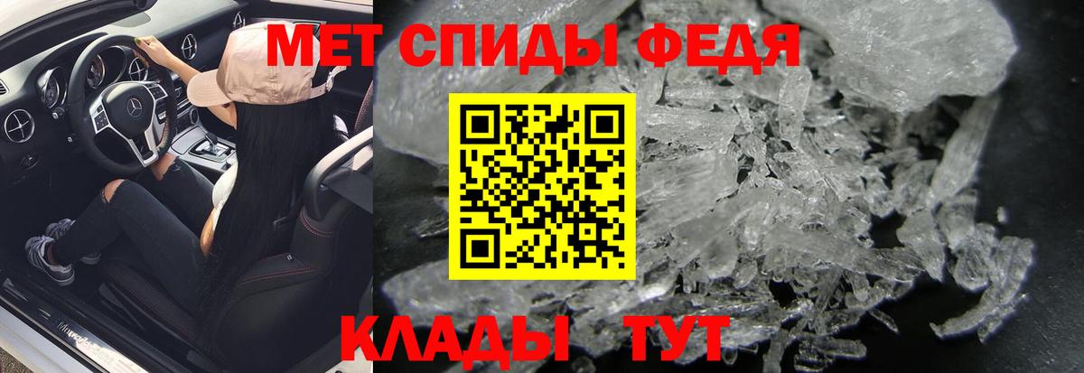 Метамфетамин Methamphetamine  Уфа  Метамфетамин Methamphetamine 