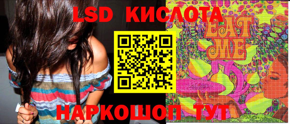 Уфа  Наркотические марки 1500мкг  Наркотические марки 1500мкг  закладки  Вход с VPN 
