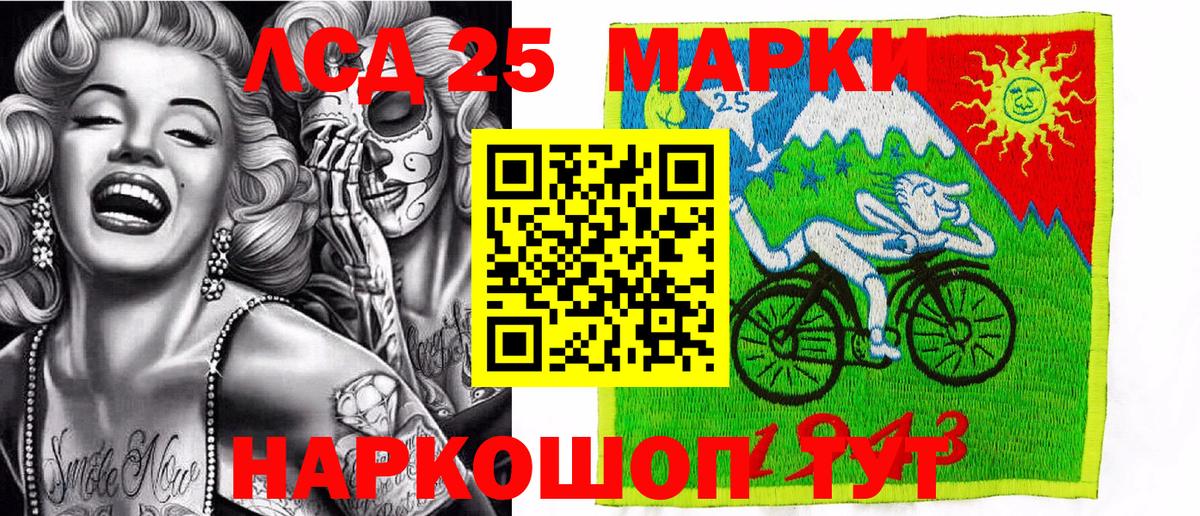 Уфа  МАРИХУАНА  NBOMe  Мефедрон   ЭКСТАЗИ  Вход с VPN  ГАШИШ  КОКАИН  Марихуана  А ПВП СК кристаллы 