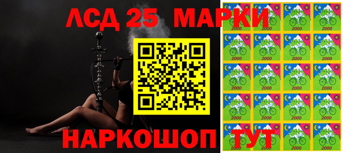 Марки NBOMe 1,5мг Уфа