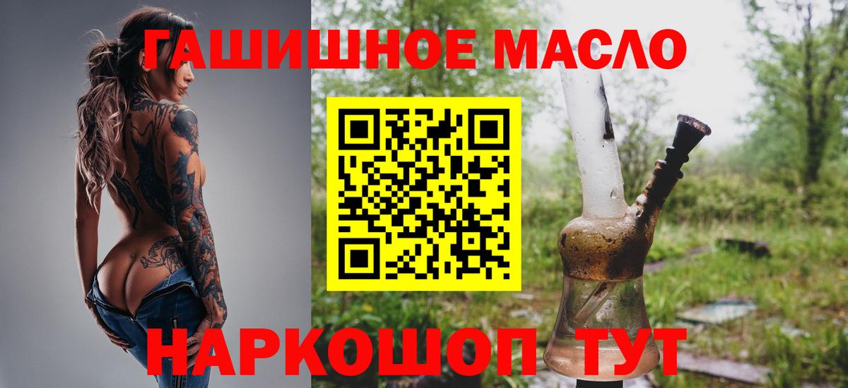 Дистиллят ТГК Wax Уфа
