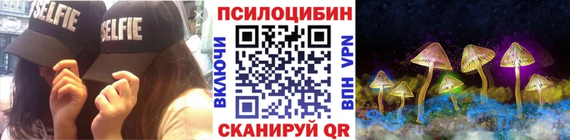Галлюциногенные грибы Psilocybine cubensis  KRAKEN ТОР  мориарти официальный сайт  Уфа 