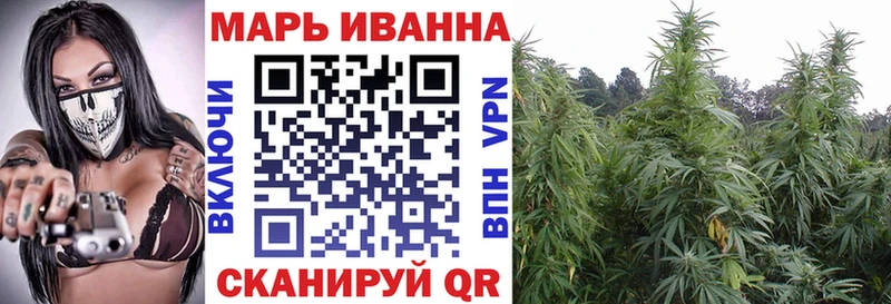 Бошки марихуана конопля Уфа