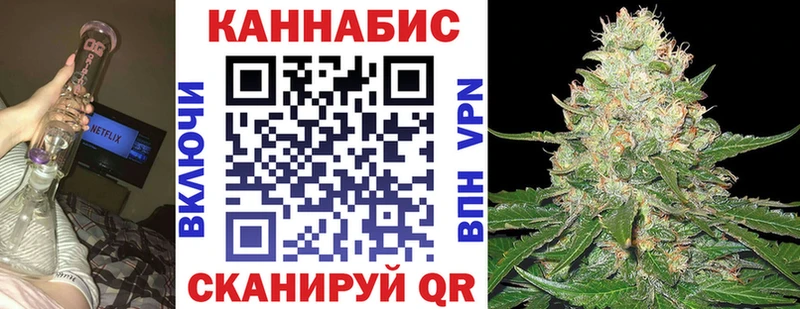 Марихуана гибрид  даркнет формула  Уфа 